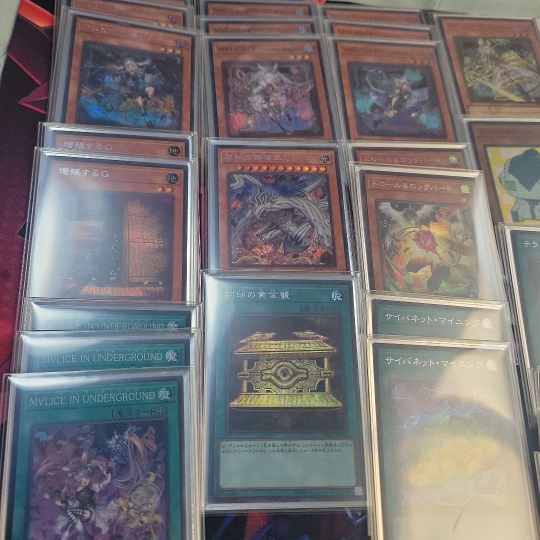 S*T様 遊戯王マリスデッキ