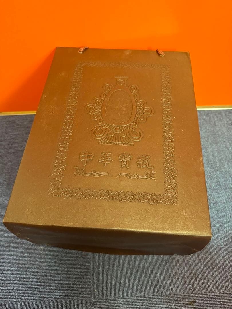 1966 中華寶瓶 瑠璃宝瓶 ケース付 数量限定品