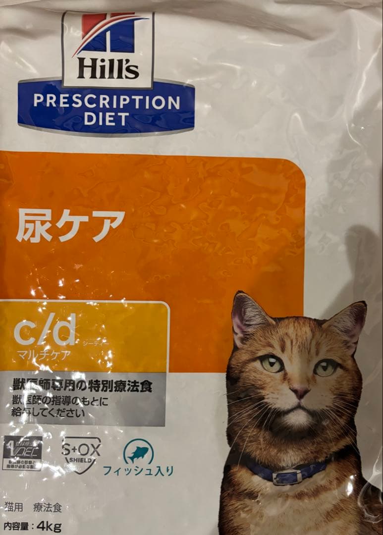 ヒルズ 猫用 c/d マルチケア尿ケア ドライフィッシュ入り4kg 2個 8kgの