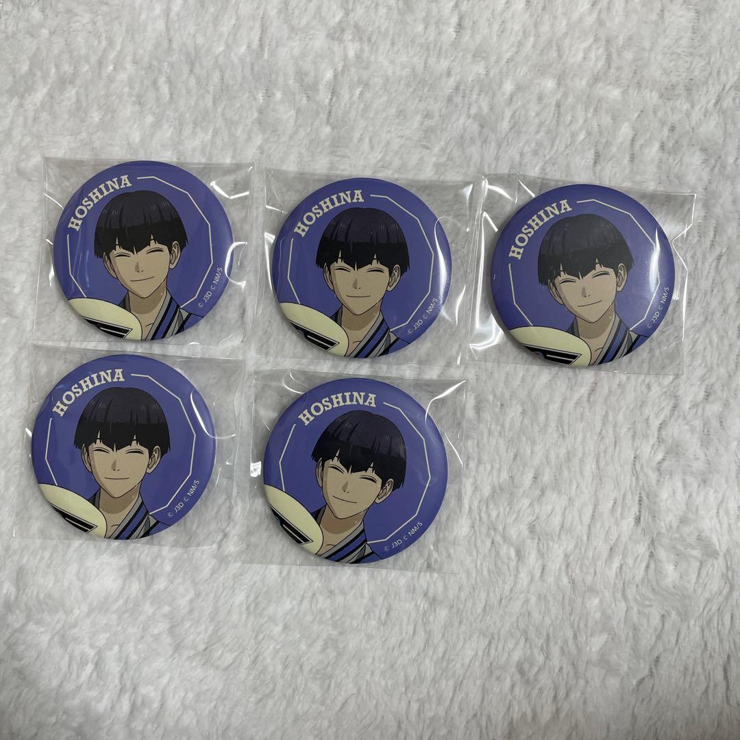 怪獣8号 極楽湯 保科宗四郎 缶バッジ - メルカリ