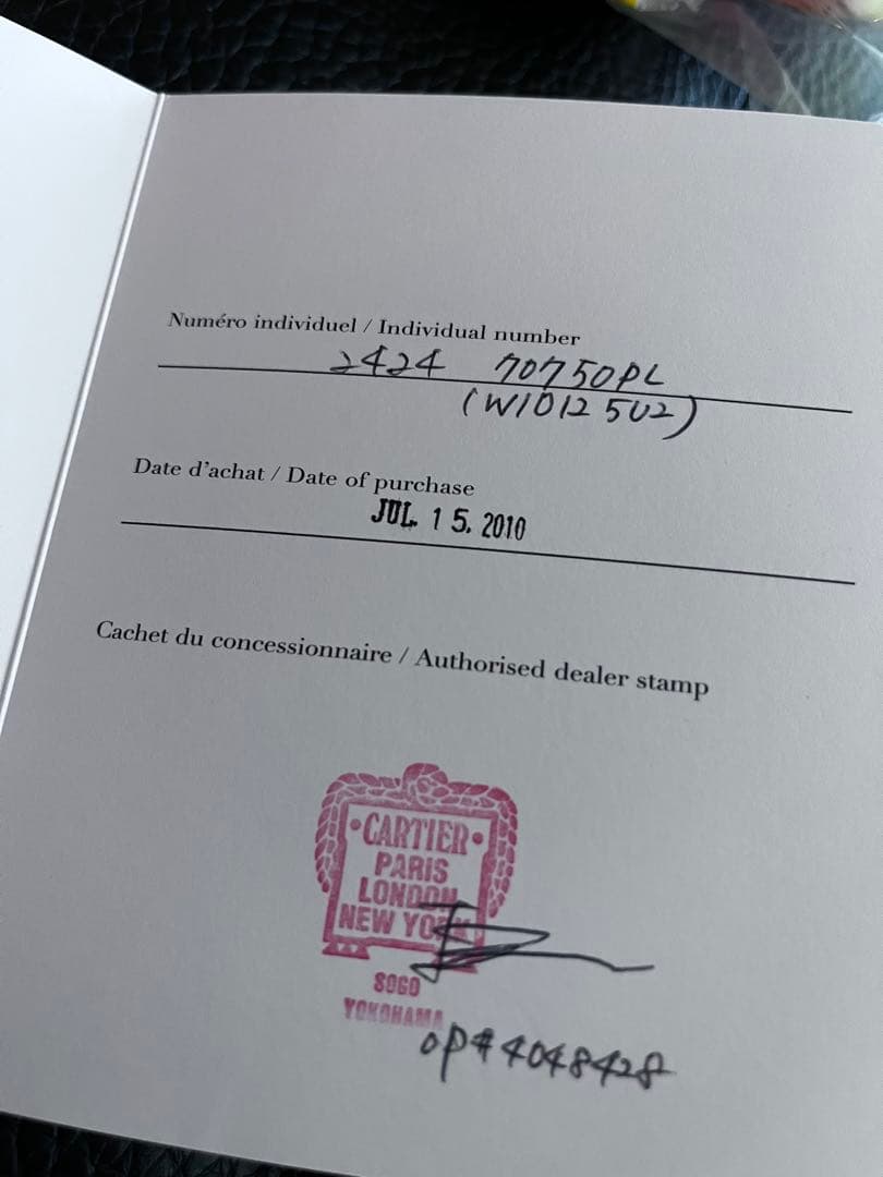 カルティエ ＣＡＲＴＩＥＲ 腕時計 マスト２１ クロノスカフ クォーツ メンズ