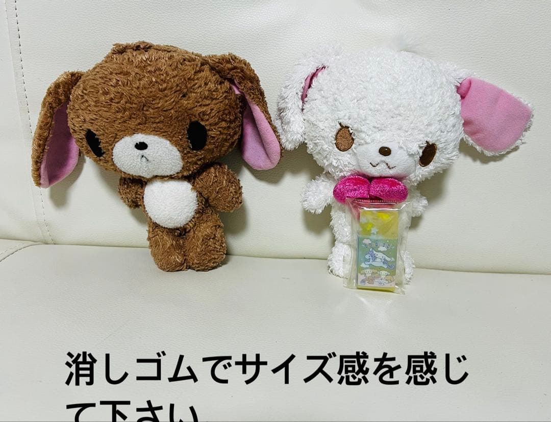 Sugarbunnies ぬいぐるみセットSanrioしろうさ、くろうさ