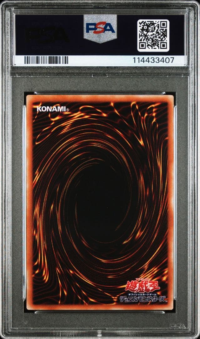 【PSA9】混沌の黒魔術師　レリーフ　アルティメットレア　遊戯王