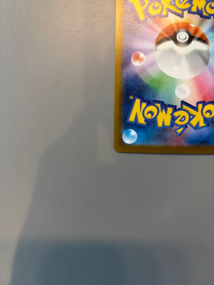 メガドリーム ex メガゲンガー ex sar