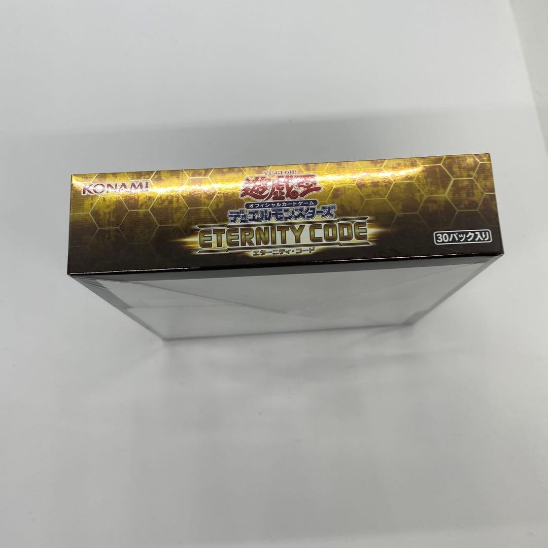 【新品未開封、未使用】 遊戯王　ETERNITY CODE BOX