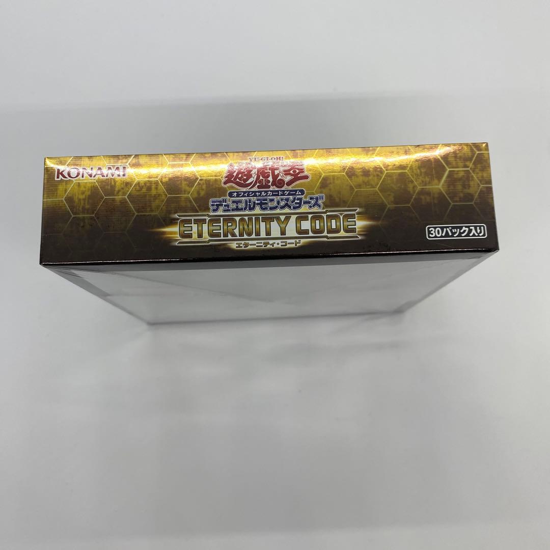 【新品未開封、未使用】 遊戯王　ETERNITY CODE BOX