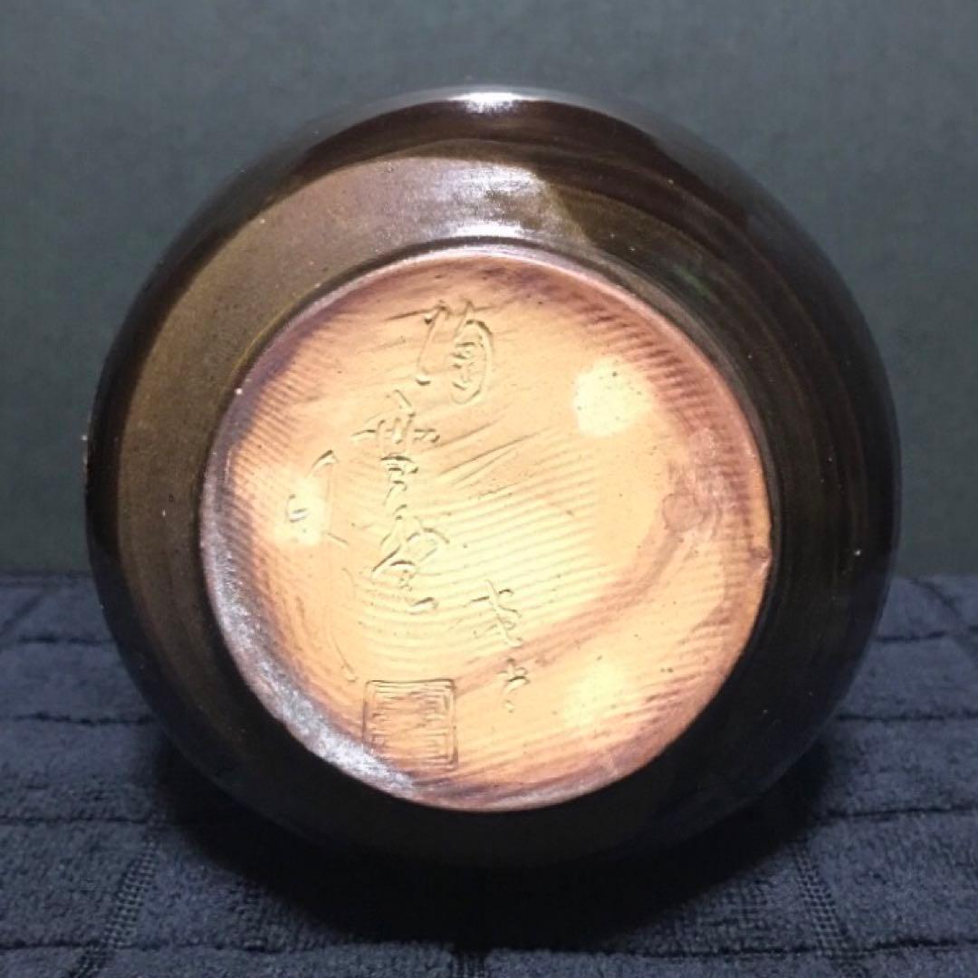 常滑焼・名工 吉川雪堂・レア希少品・花瓶