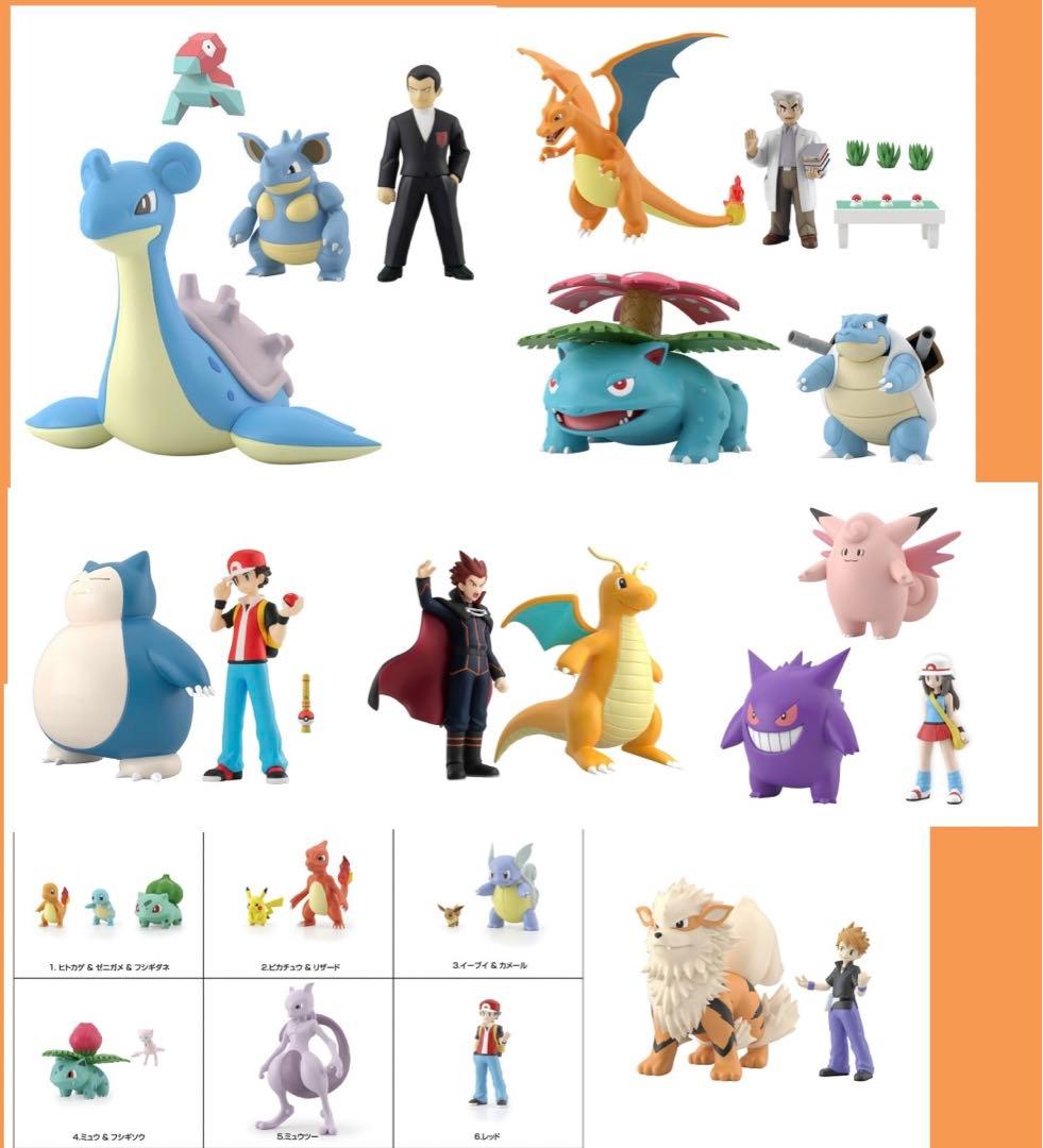 ポケモンスケールワールド　カントー地方　フィギュアセット ポケモンスケールワールド カントー地方3 セット｜発売日：2022年12月