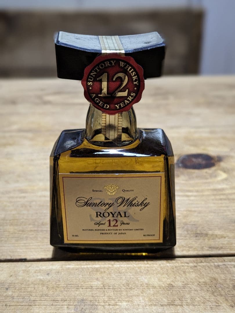 A1006-2/ナポレオン ブランデー/スプリーム ウイスキー/グランドアーマー