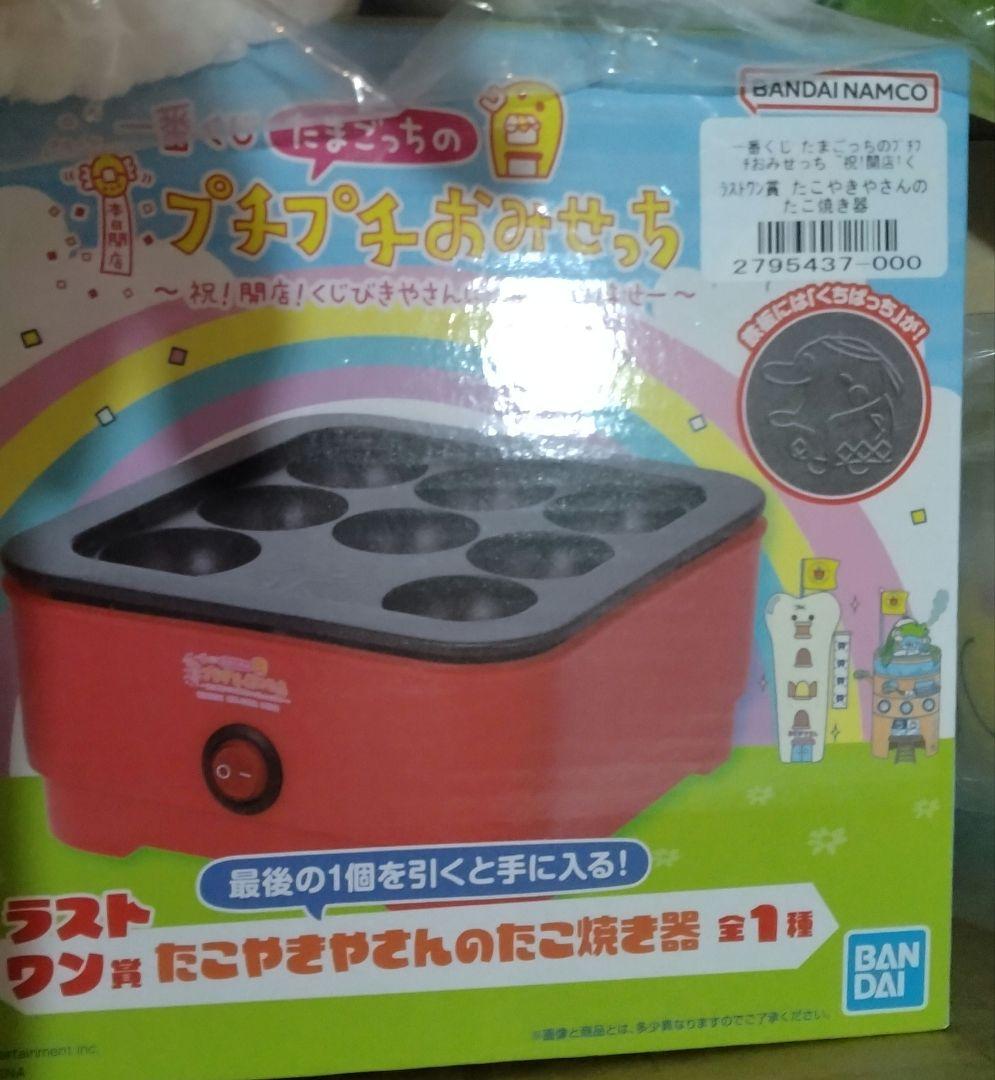 たまごっち コネクション A賞B賞ラストワン賞、他セットの通販はau PAY