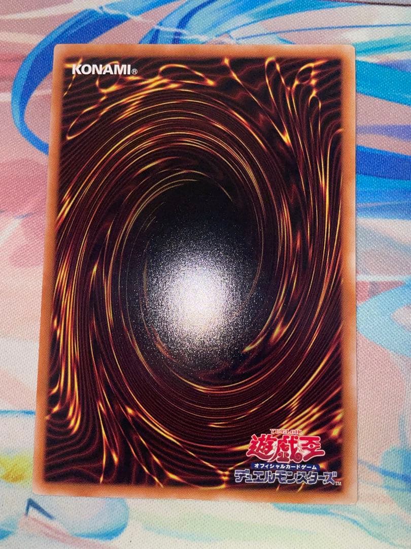 遊戯王　プリズマ　神芸学徒　ファインメルト　3枚