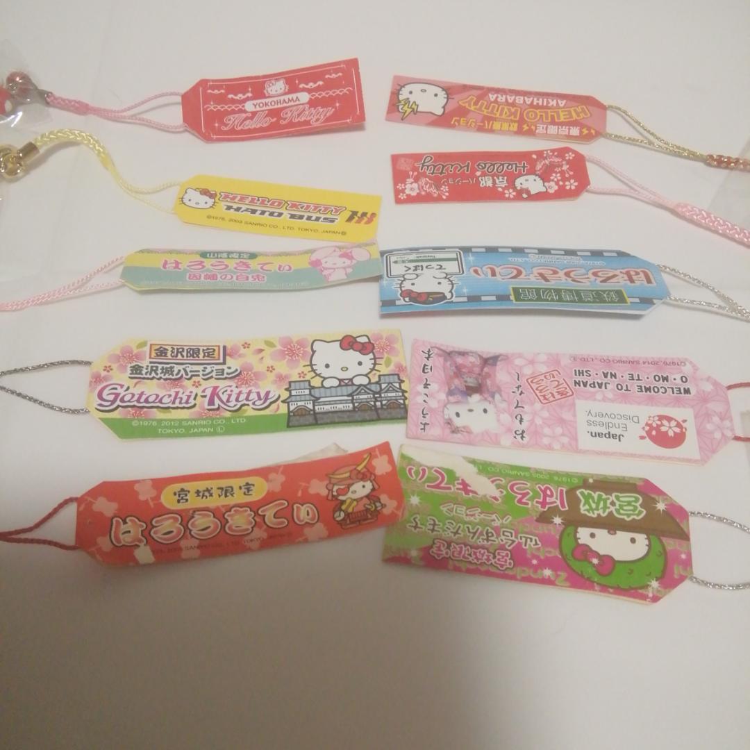 ご当地　ハローキティストラップセット　120個　(ウェディング、イチゴキティ他)