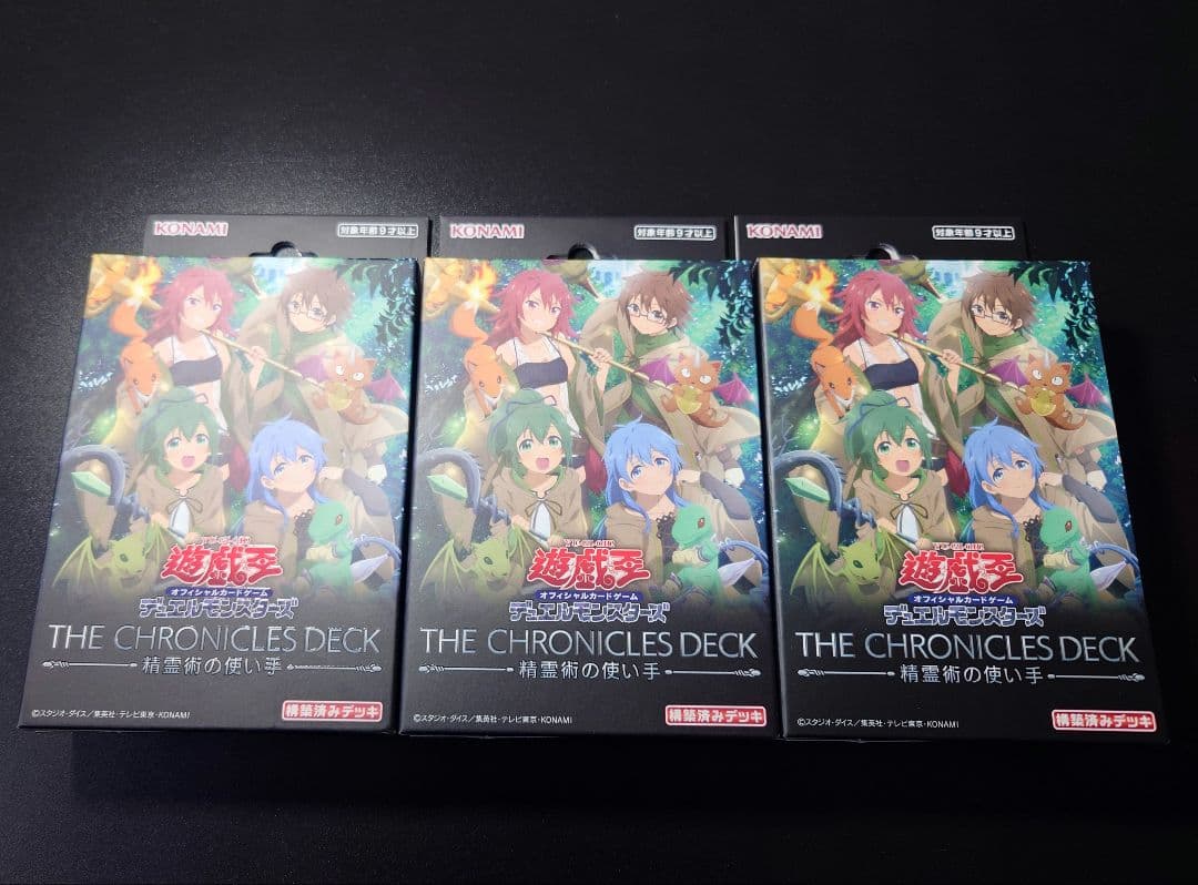 遊戯王 THE CHRONICLES DECK 精霊術の使い手 3BOX 未開封 - メルカリ