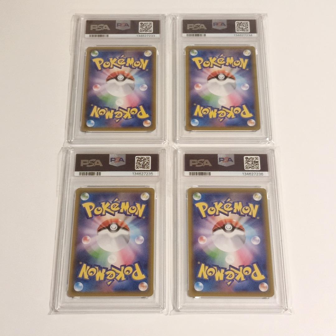 PSA10☆12連番】ポケカ V-UNION ゲッコウガ ミュウツー ザシアン