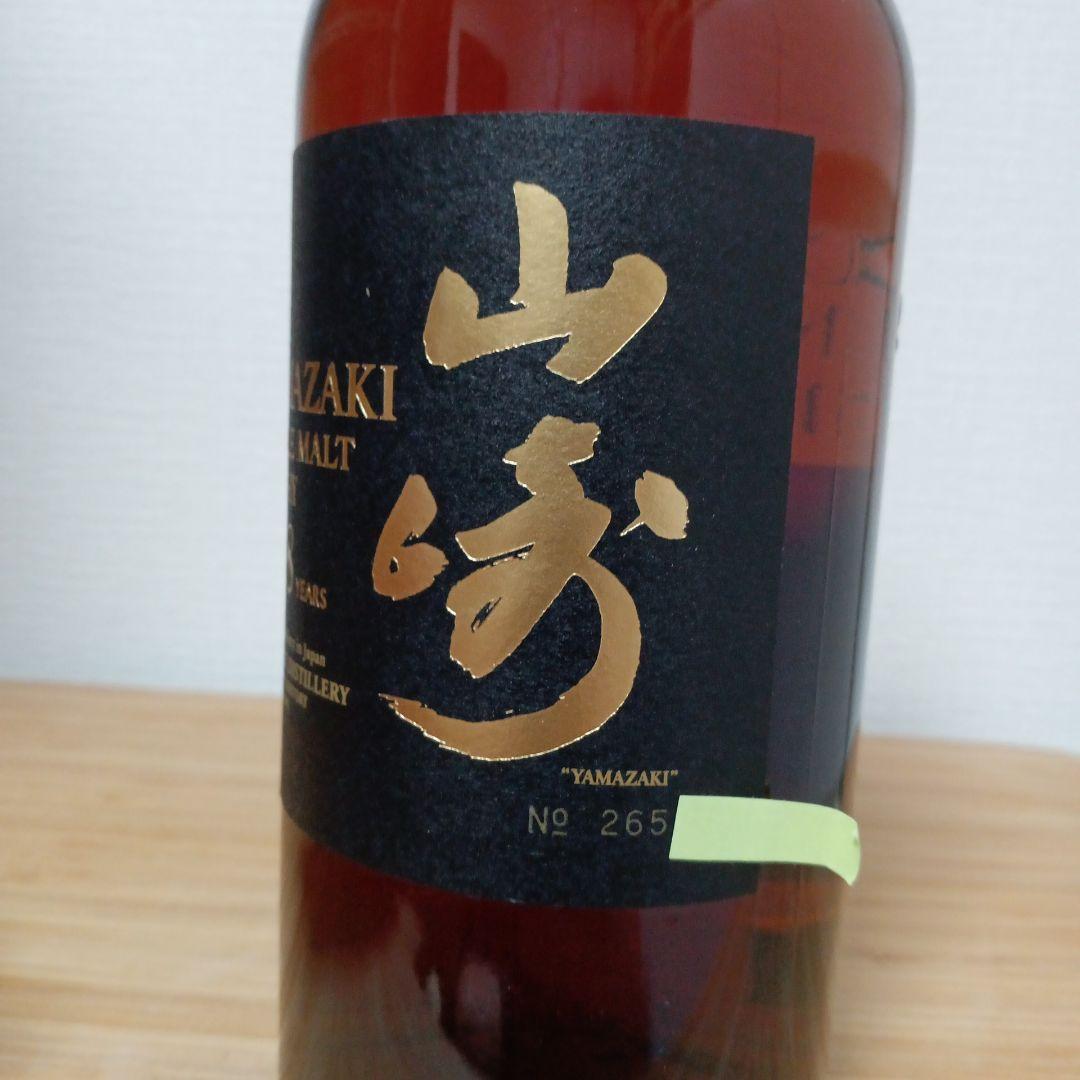 サントリーウイスキー 山崎18年 旧ラベル 未開封 - YILANC-ART.COM