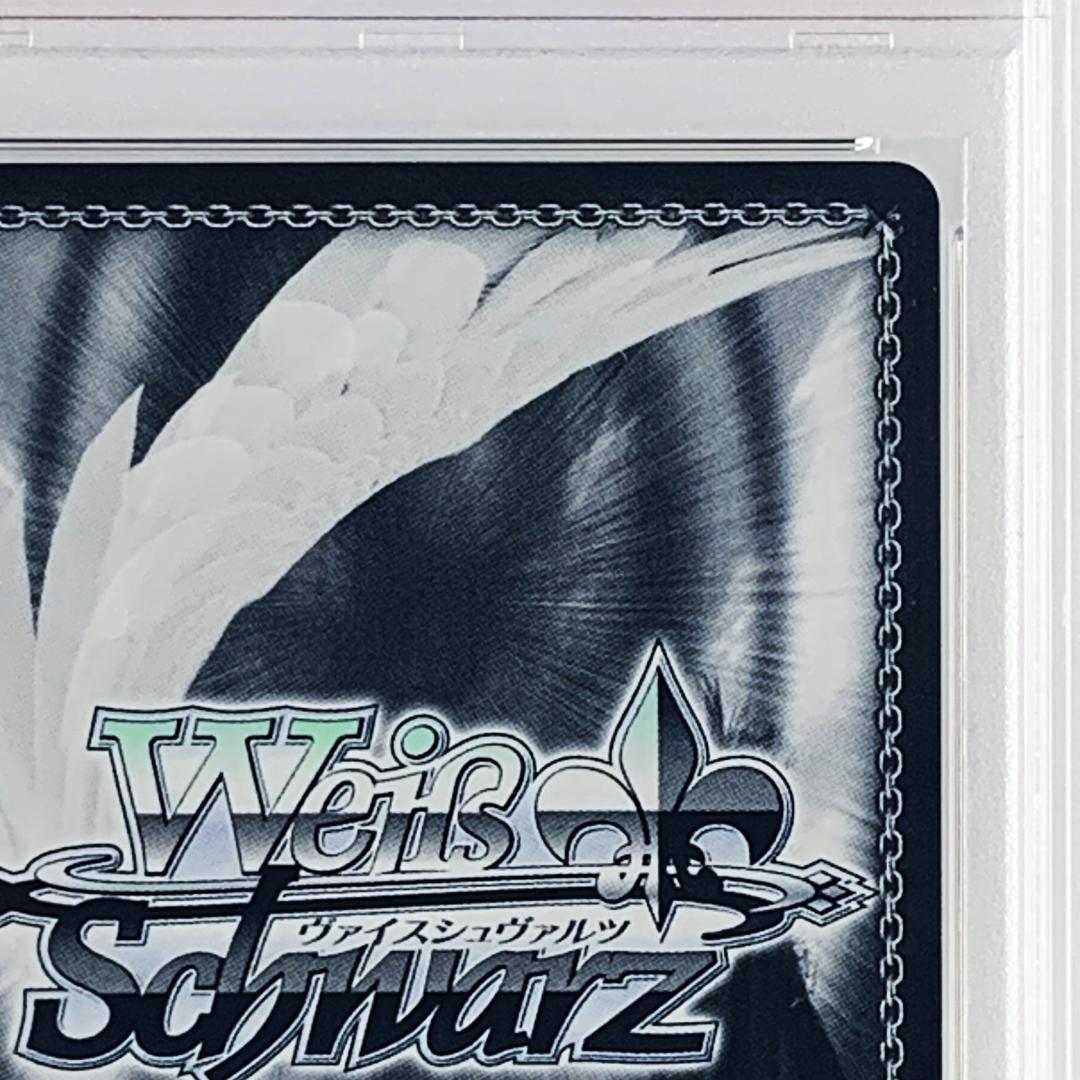 【PSA10】　RZ/S55-P06　浴衣でお散歩 レム