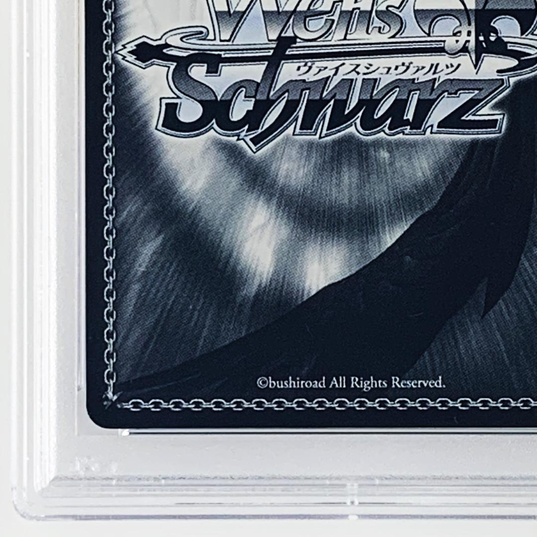 【PSA10】　RZ/S55-P06　浴衣でお散歩 レム