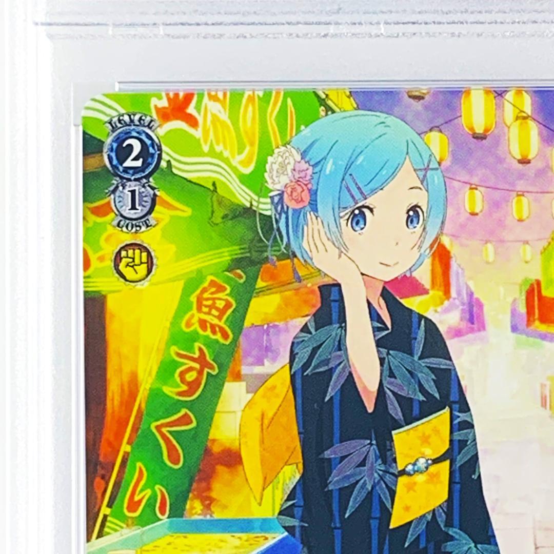 【PSA10】　RZ/S55-P06　浴衣でお散歩 レム