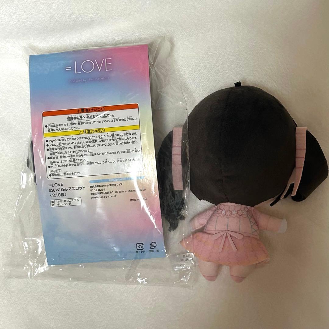 音嶋莉沙 ぬいぐるみ マスコット 6周年 ちびぬい　モーリーファンタジー