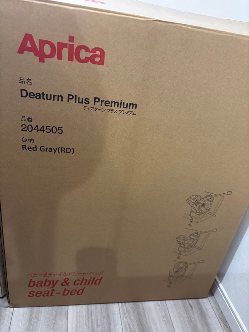 【最終お値下げ‼️】Aprica Deaturn Plus Premium