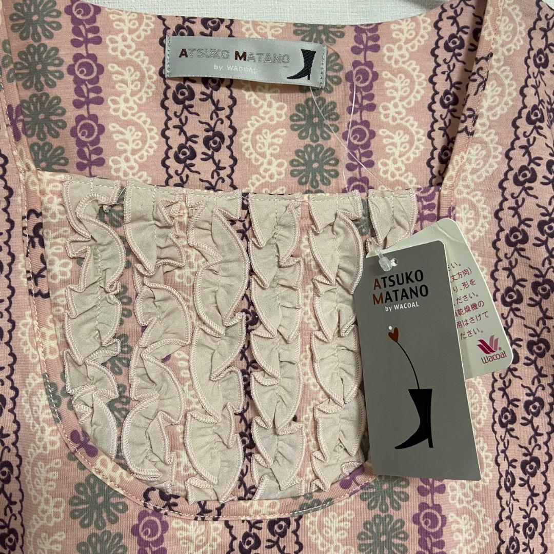 新品タグ付き　アツコマタノ　春色　桜ピンク　パジャマ　ルームウェア　ワコール