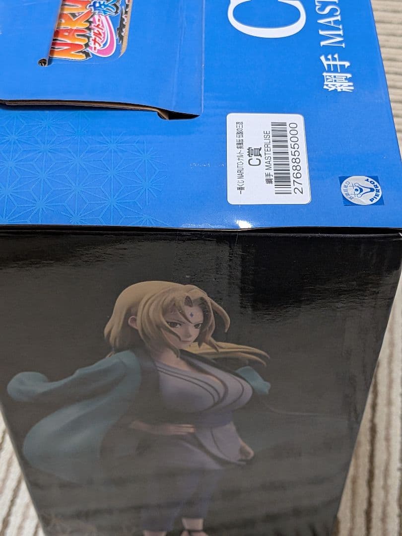 一番くじナルト　伝説の三忍　 C賞　綱手　 フィギュア