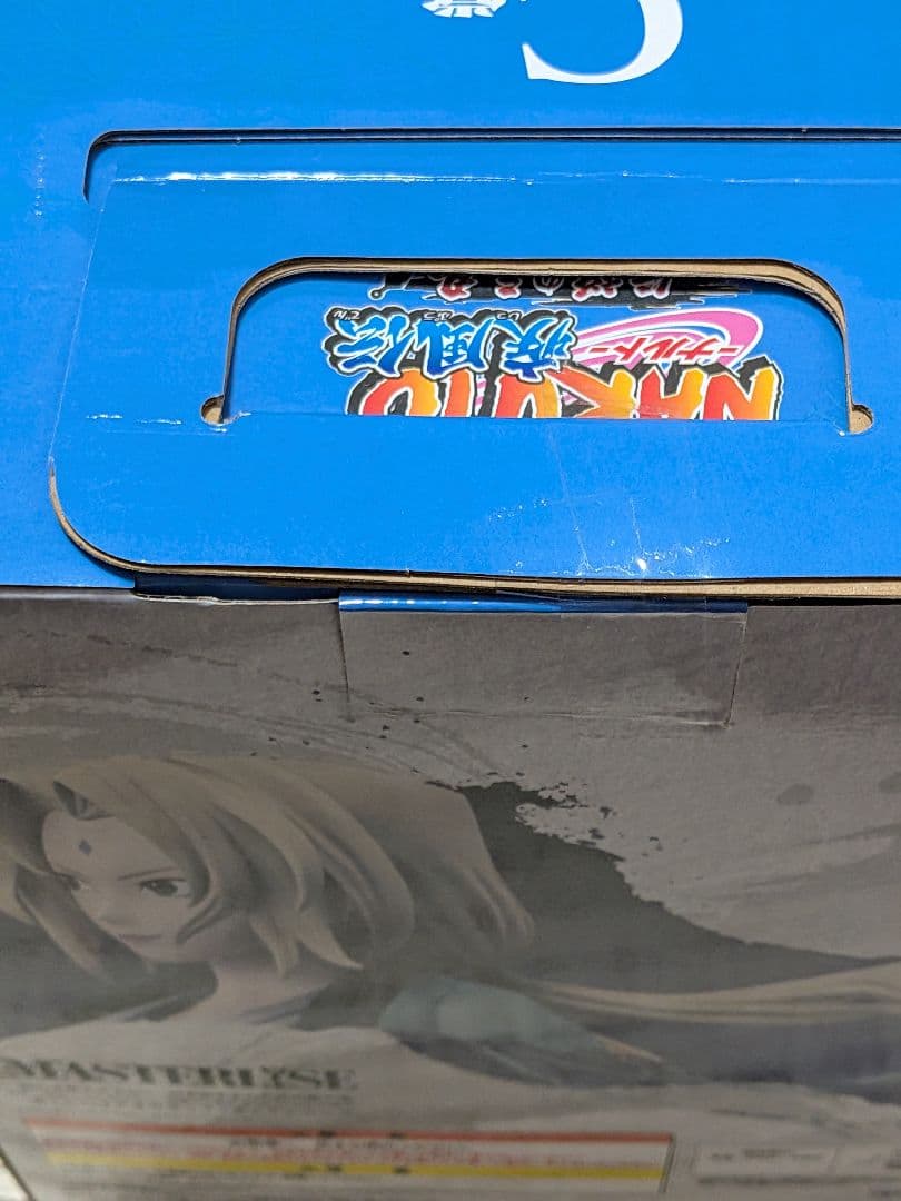 一番くじナルト　伝説の三忍　 C賞　綱手　 フィギュア