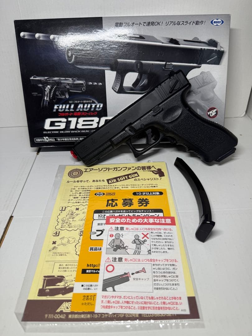 【動作未確認】エアガン 10禁 ジャンク品 東京マルイ クラウン