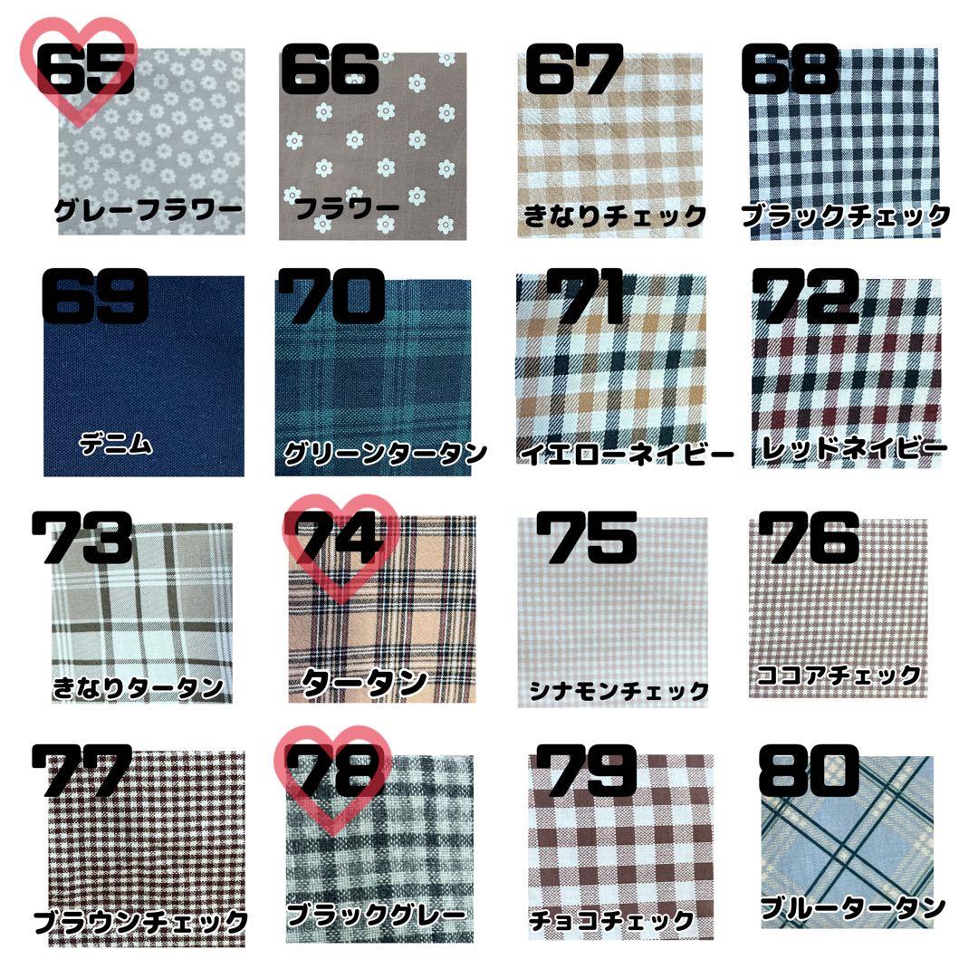 Newオーダーページ♡ちびぬい/すのチル/はぴぬい