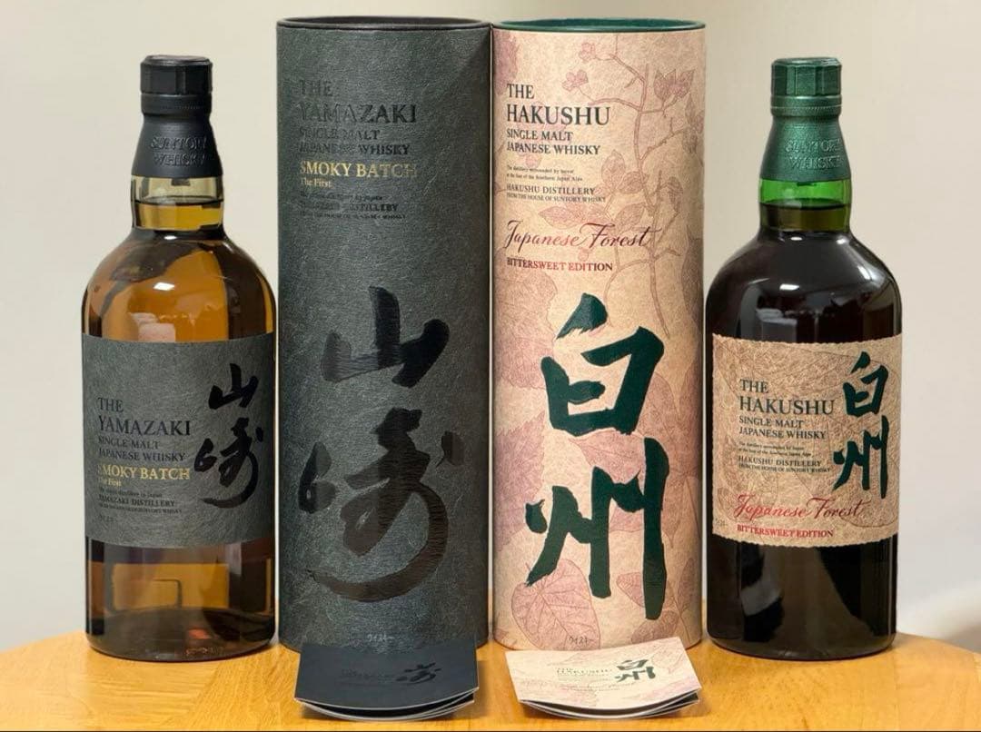 新入荷 【最安値早い者勝ち】山崎スモーキーバッチ、白州ジャパニーズ