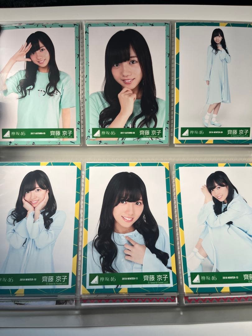 齊藤京子生写真