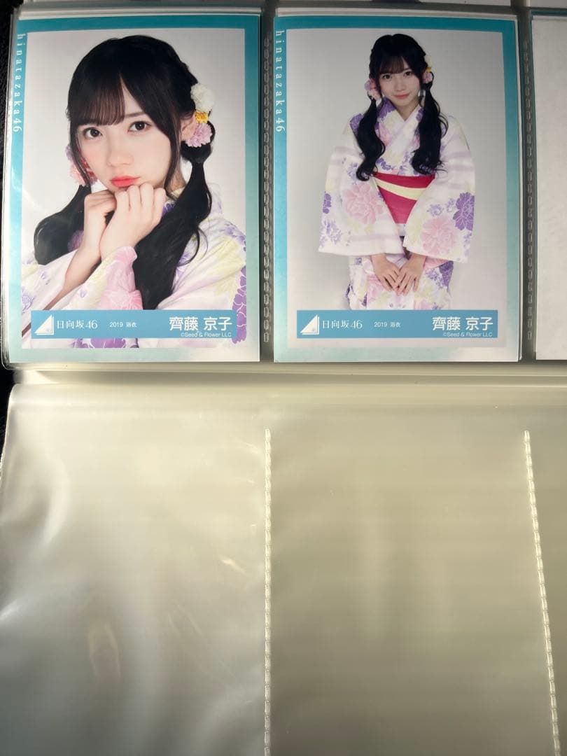 齊藤京子生写真