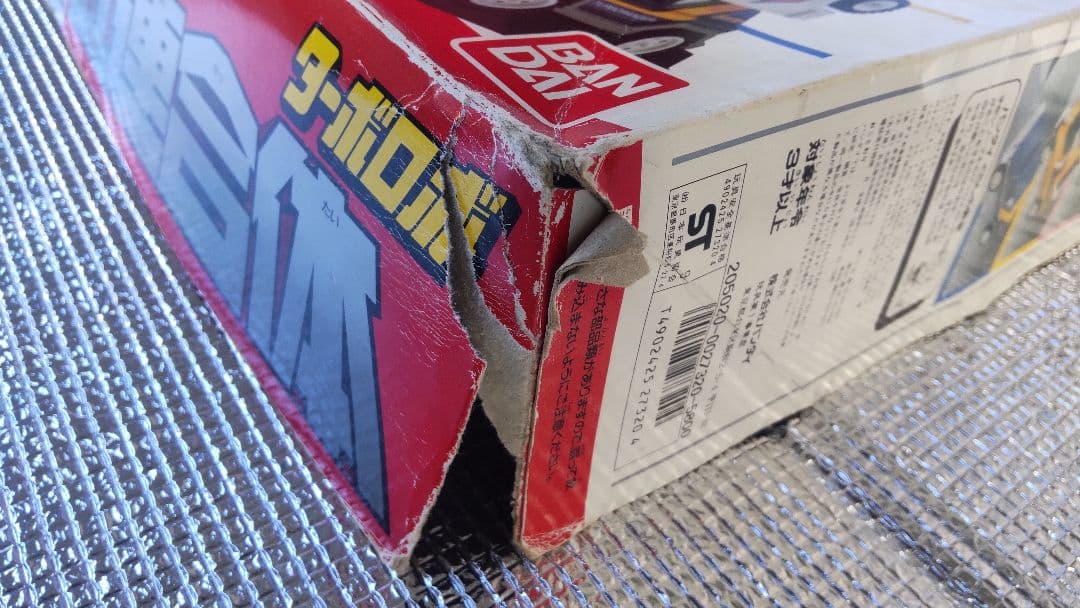 ターボレンジャー DX超合金 五連合体 ターボロボ(せ)