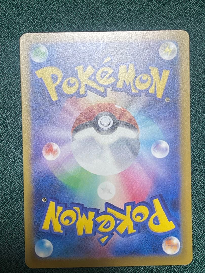 メガドリームex ＭＡ メガアタックレ　コンプリート　セミコンプ