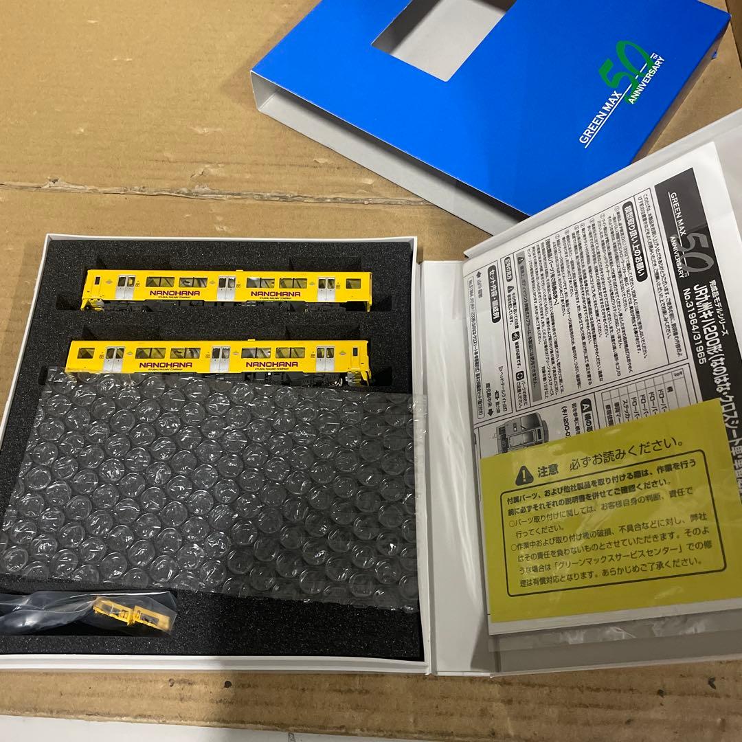グリーンマックス Nゲージ JR九州キハ200形 31965 鉄道模型 電車