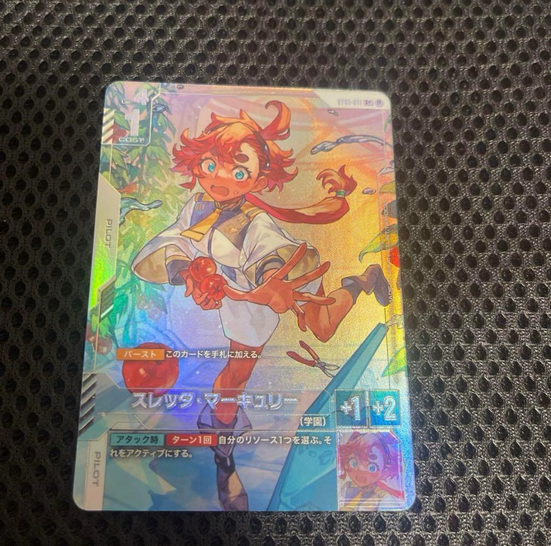 ガンダムカードゲーム スレッタ‪・マーキュリー パラレル‬