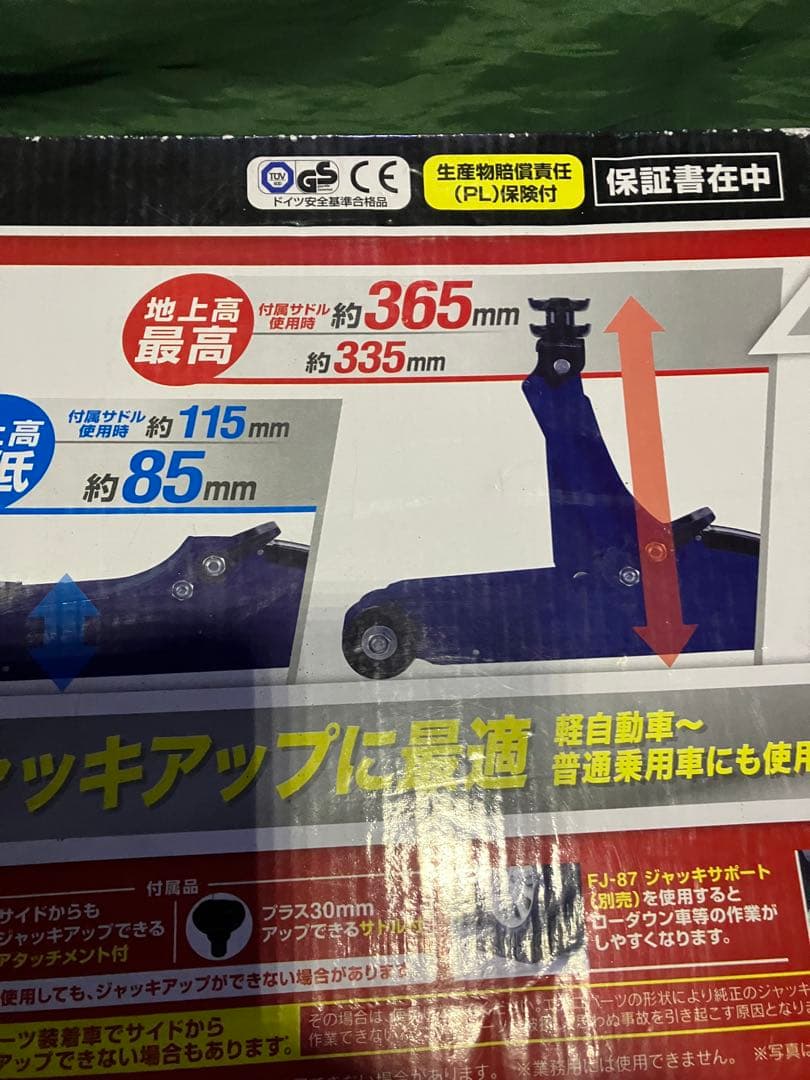 EAGLE製カバーバンド-選べる支払い方法