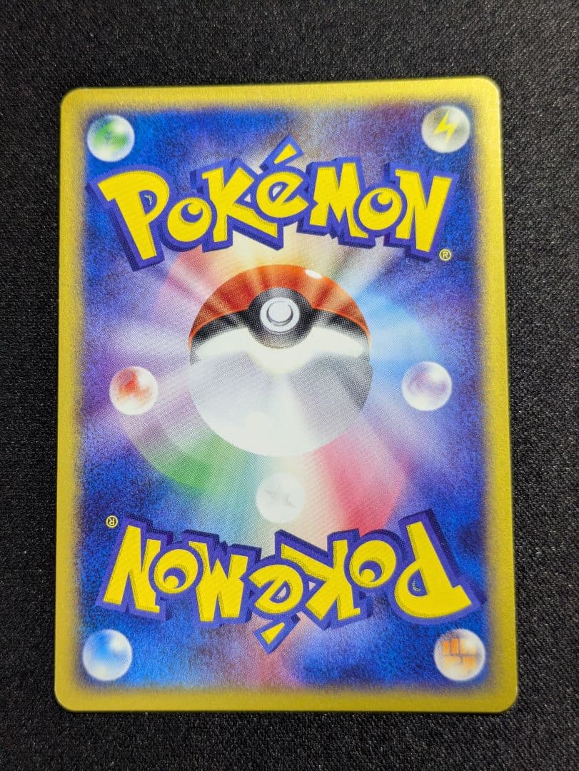 【状態：A-（準美品）】レジロックex プレイヤーズ　十字×2　渦1【1103】