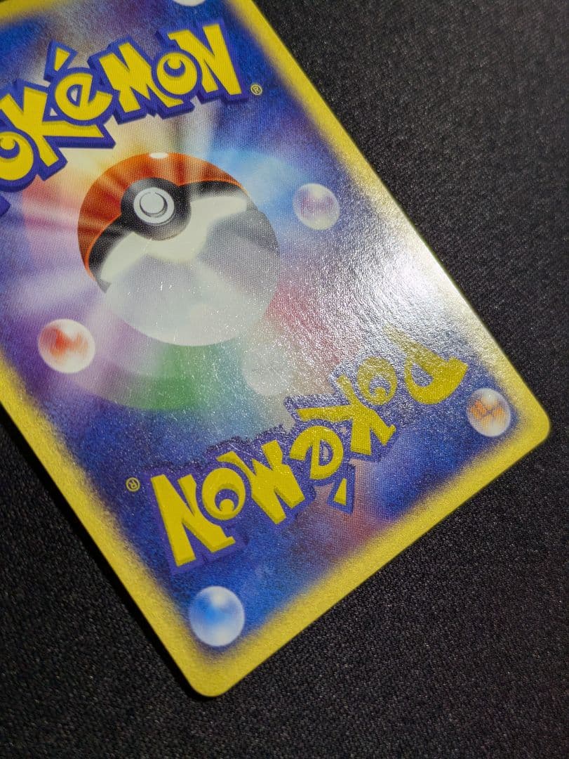 【状態：A-（準美品）】レジロックex プレイヤーズ　十字×2　渦1【1103】