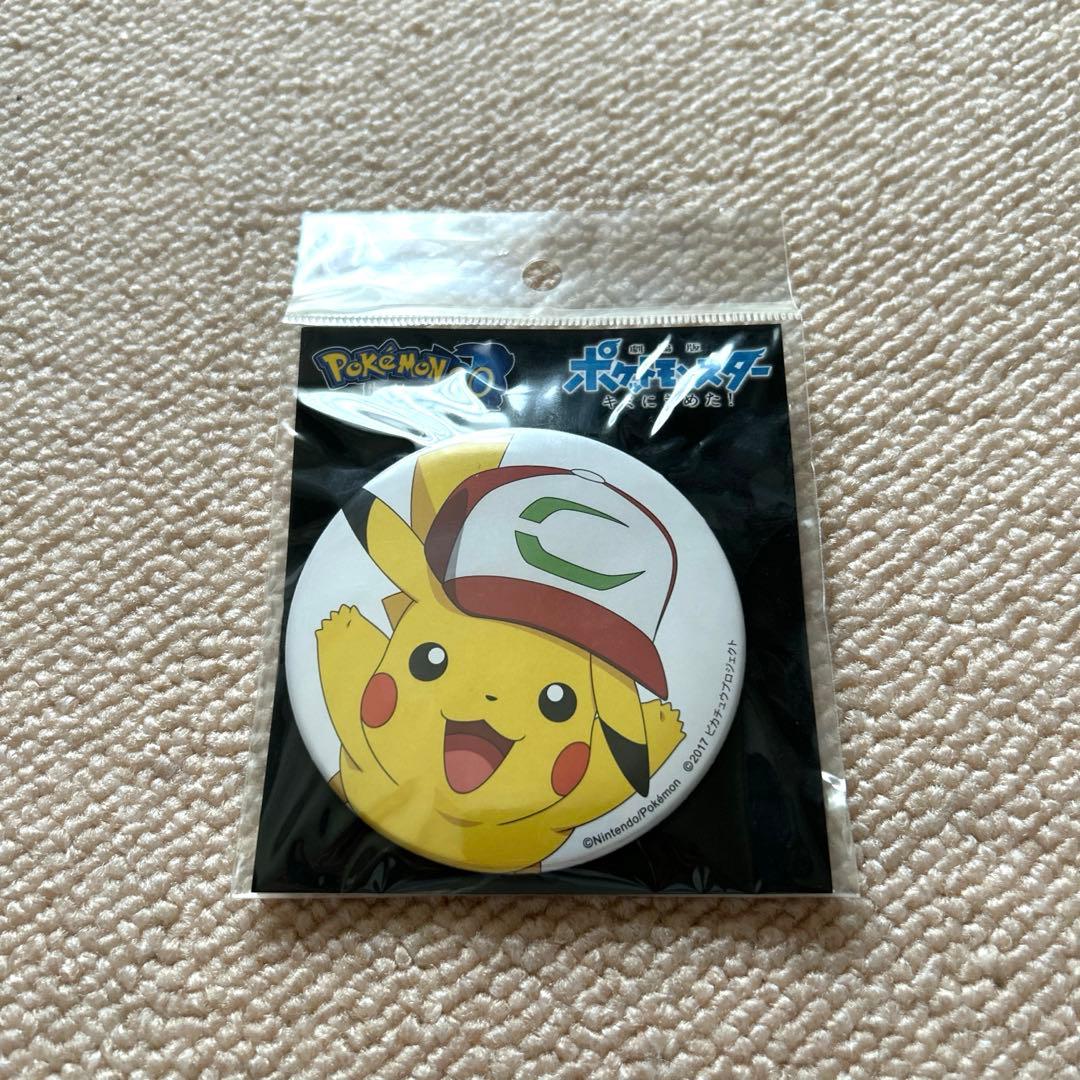 ポケモン20周年 キミにきめた！ サトシのピカチュウ20th 缶バッジ