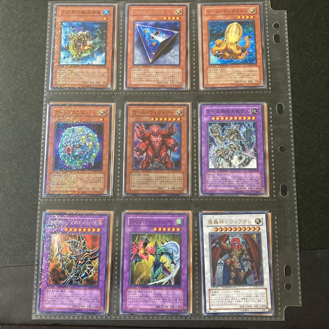 遊戯王5D’Sデュエルターミナル　vol.5 混沌の覇者　フルコンプセット