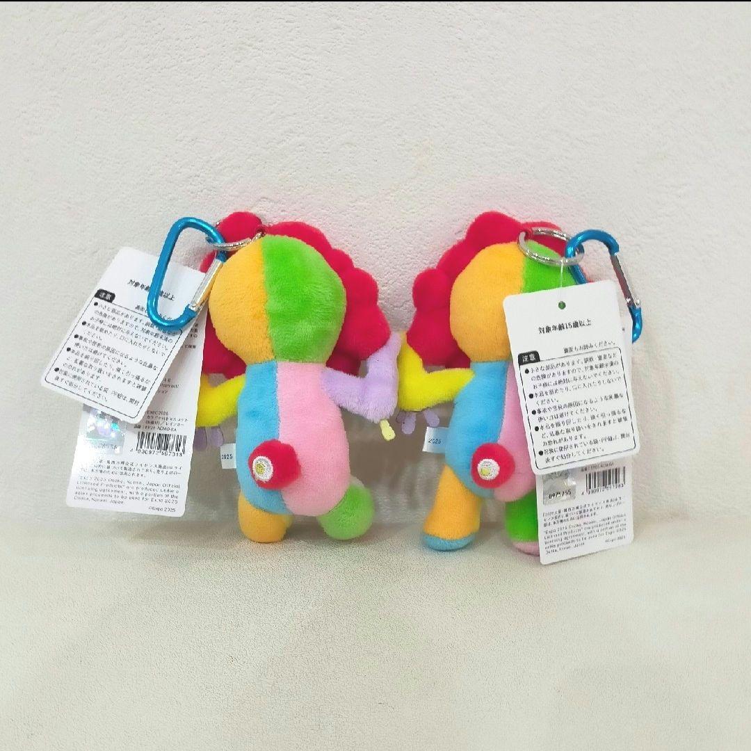 大阪万博 会場限定　ミャクミャク カラビナ付き　マスコット レインボー カラフル