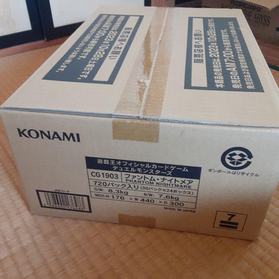 K*O様 ファントム・ナイトメア未開封カートン K*O様 ファントム