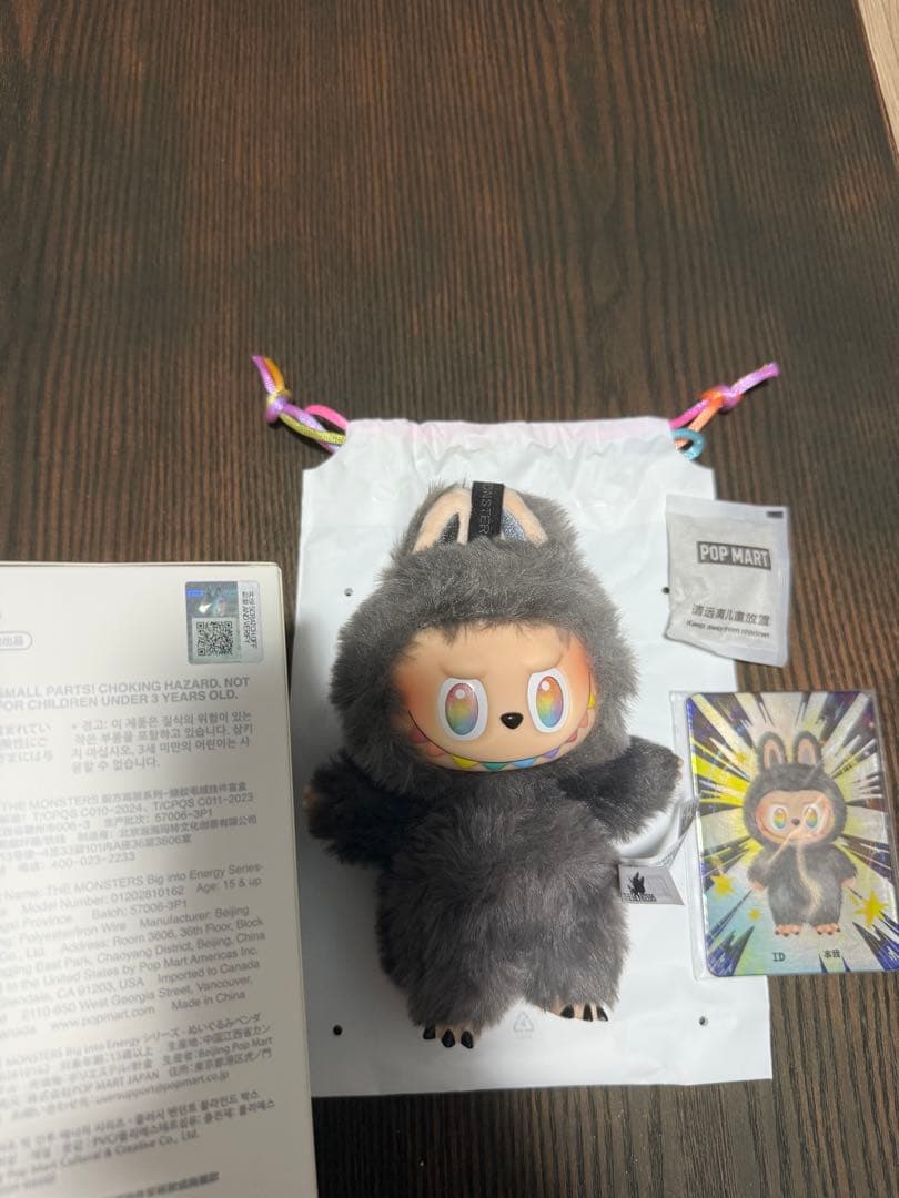 正規品　Labubu Big into Energy ラブブ　シークレット