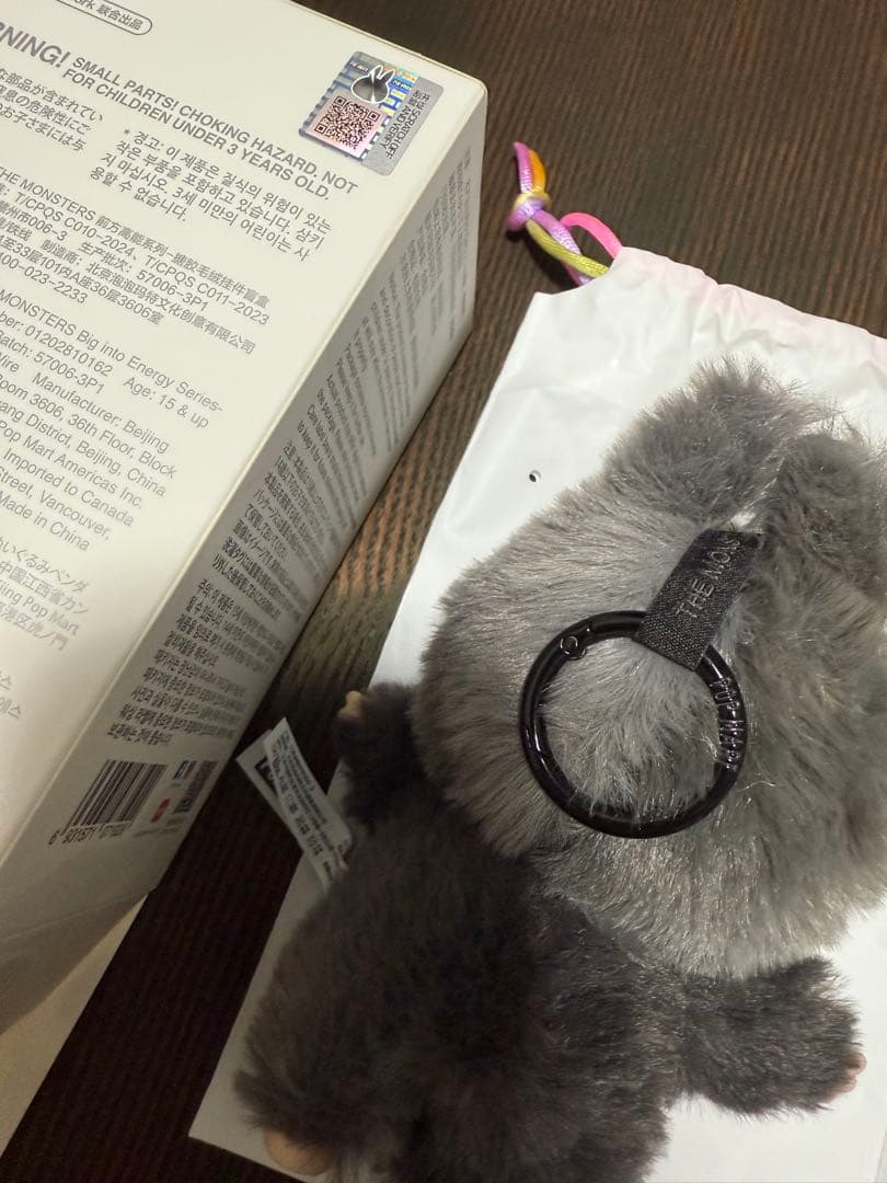 正規品　Labubu Big into Energy ラブブ　シークレット