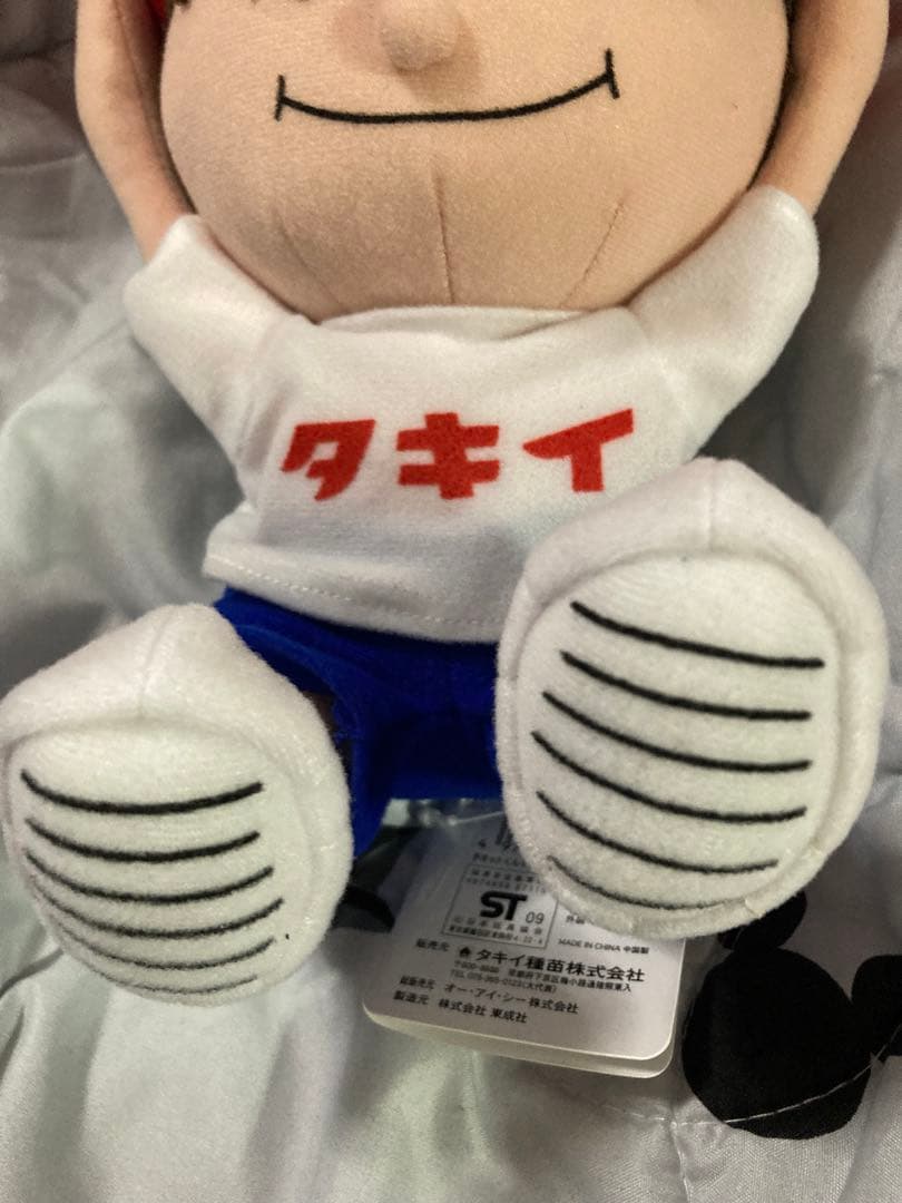 ぬいぐるみ 非売品 タキイ 種苗 マスコット タキットくん 入手困難 激レア
