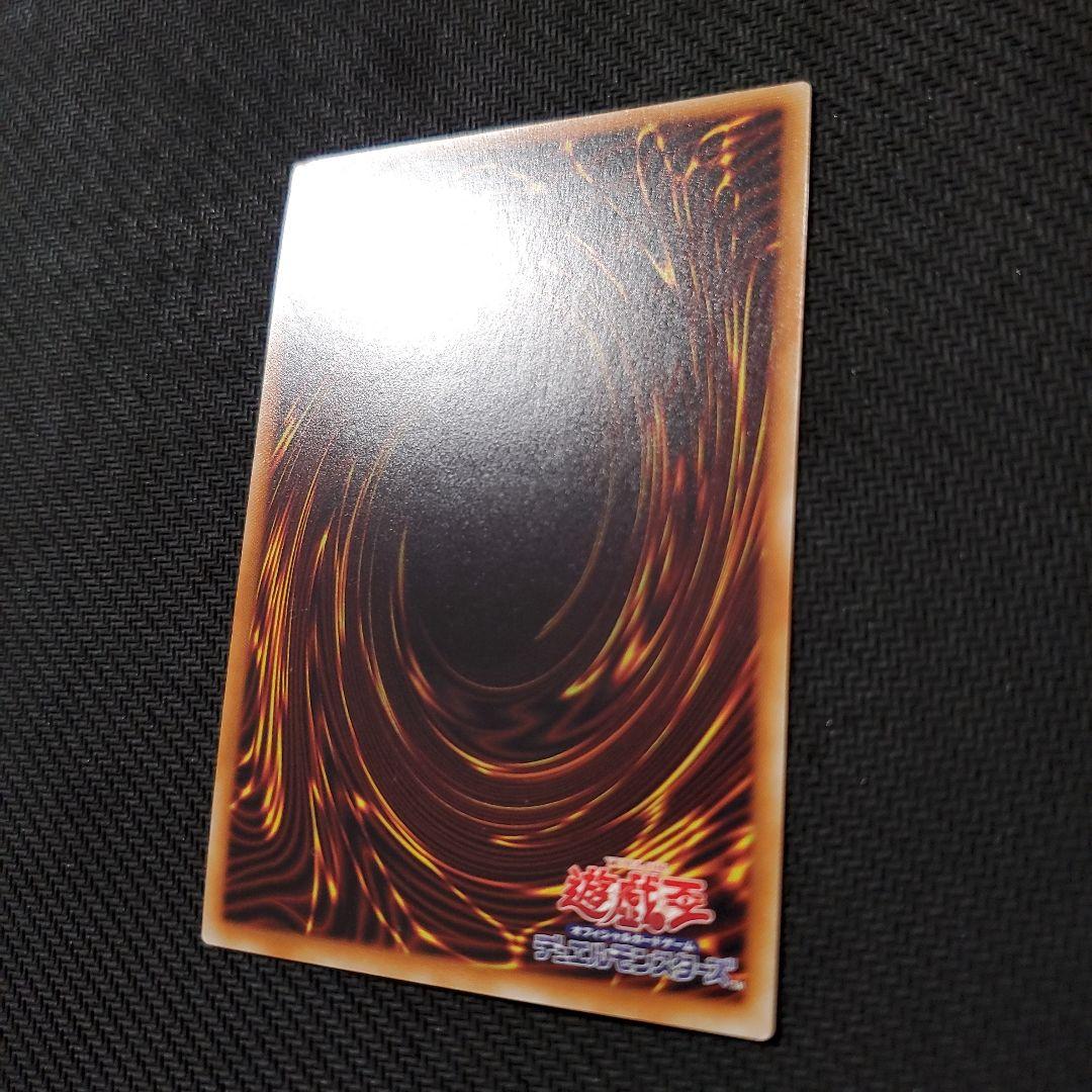 遊戯王　御影志士　20TH　断捨離　売切終了