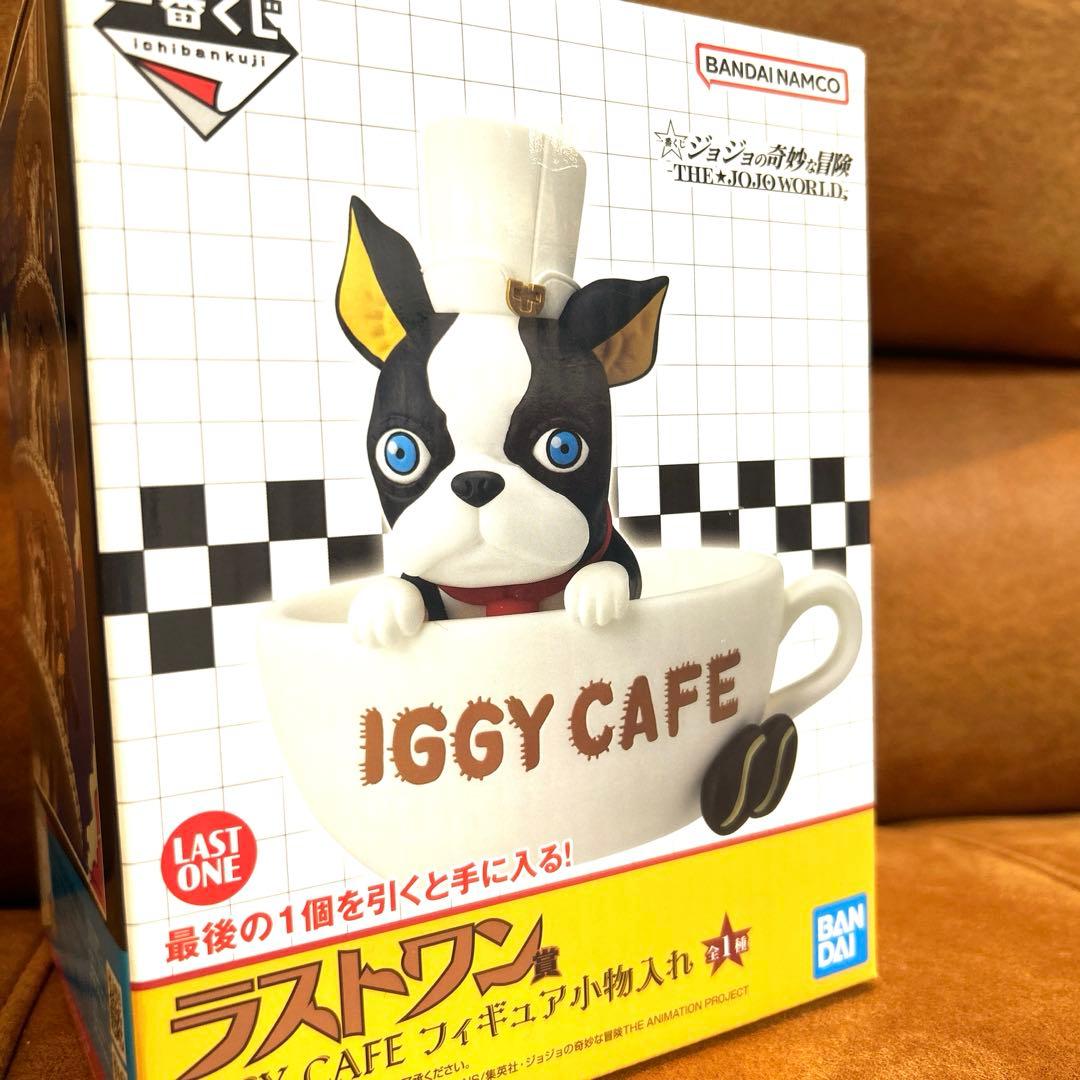 ジョジョワールド一番くじ　イギー　 IGGY CAFE フィギュア ラストワン