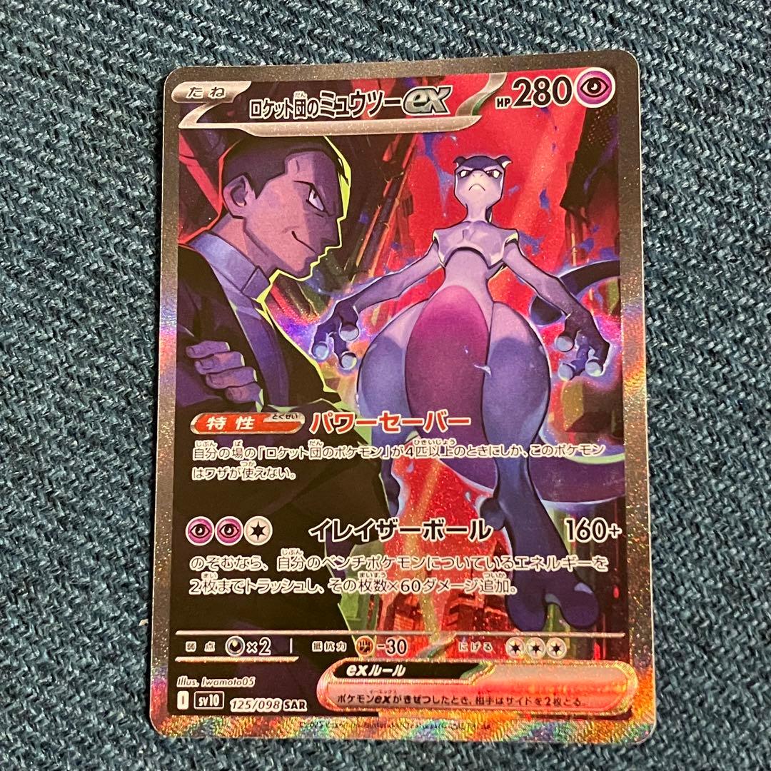 プレシャスメモリーズ プレメモ 銀サインセット④