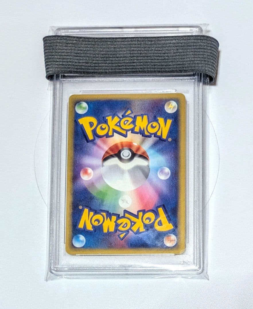 世界に61枚】 PSA10 サンダース ☆ e 裂けた大地 037/088